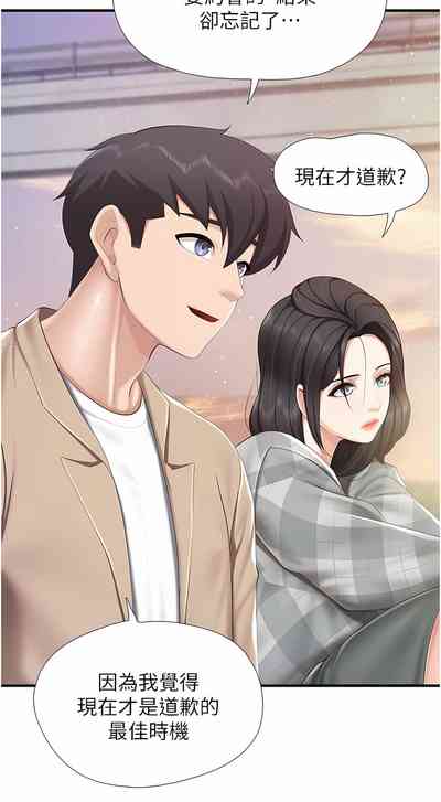 第349頁圖
