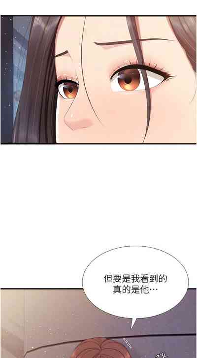 第381頁圖