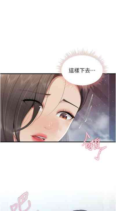 第433頁圖