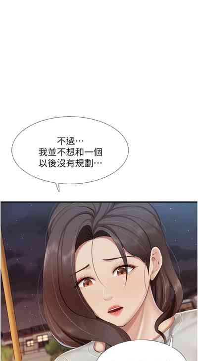 第449頁圖
