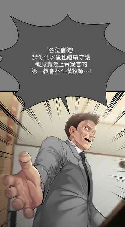 第197頁圖