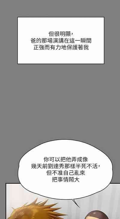第213頁圖
