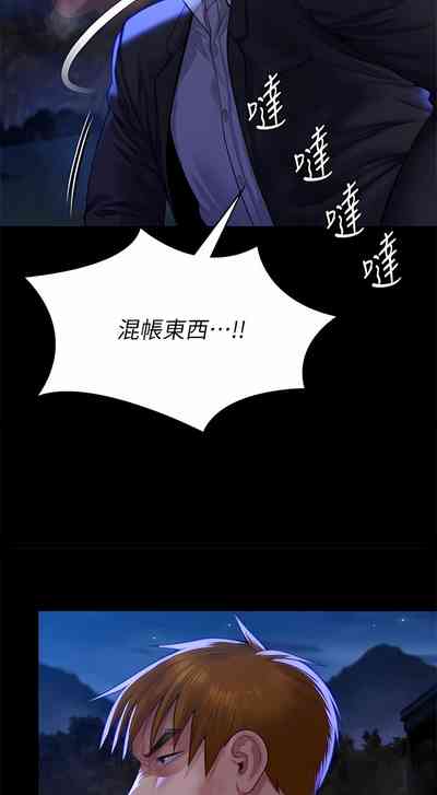 第233頁圖