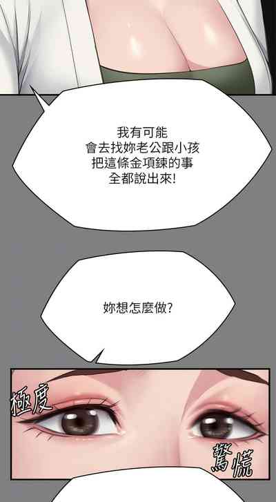第97頁圖