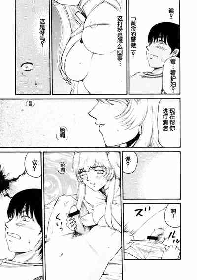 第21頁圖
