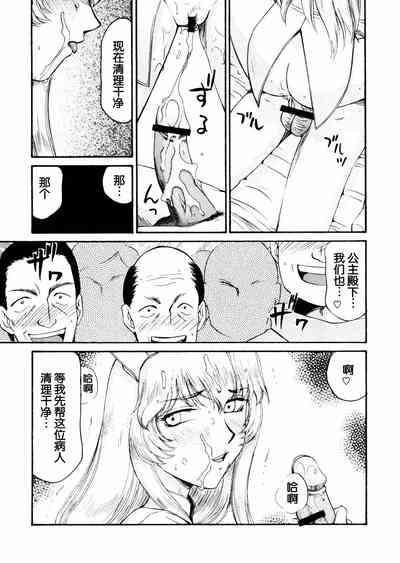 第29頁圖