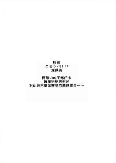 第33頁圖