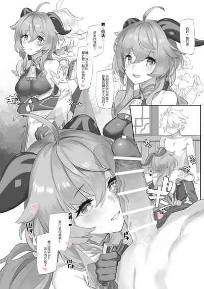 第1頁圖