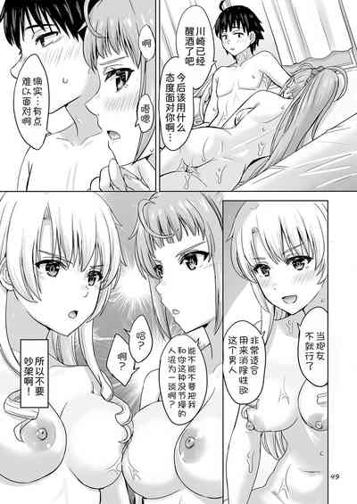 第49頁圖