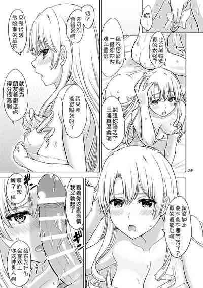 第9頁圖