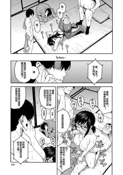 第173頁圖