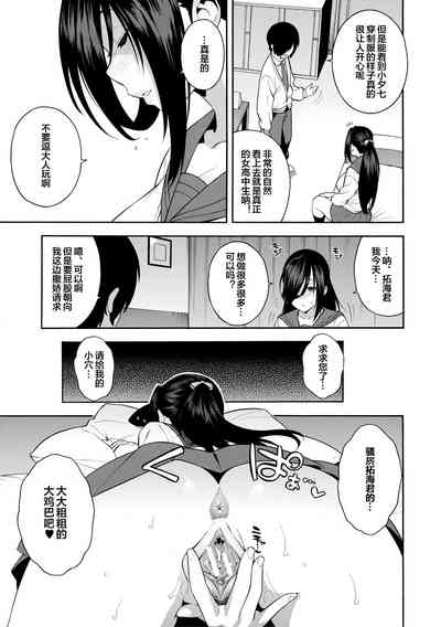 第89頁圖