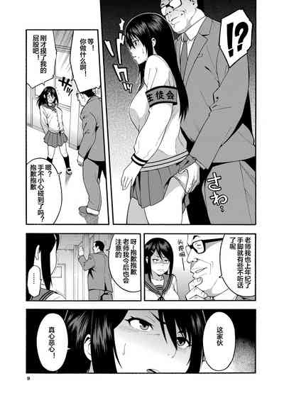 第9頁圖