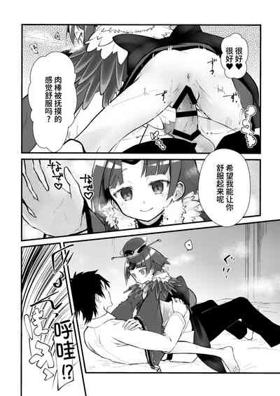 第9页图