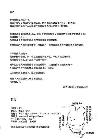 第49頁圖