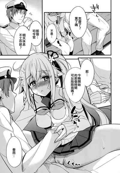 第9页图