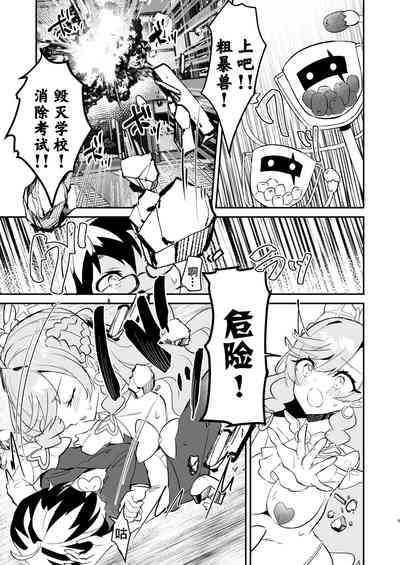 第9頁圖