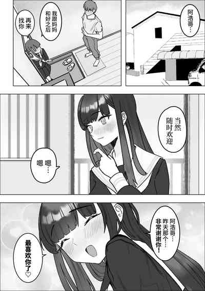 第29页图