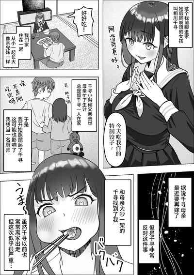 第5页图