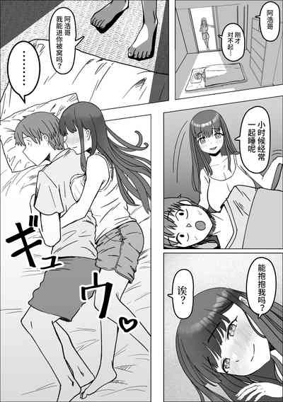 第9页图