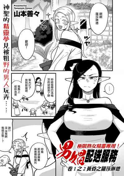 第1頁圖