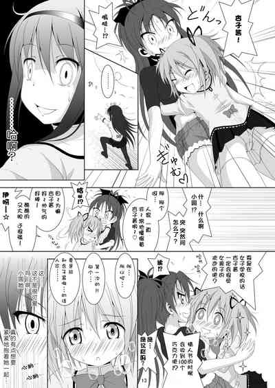第13頁圖