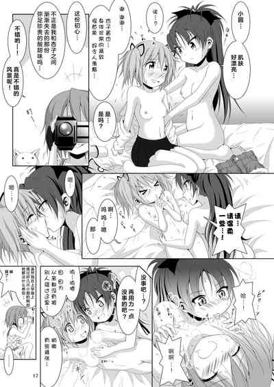 第17頁圖