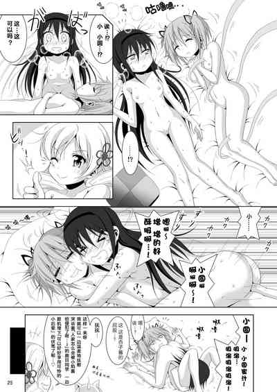 第25頁圖