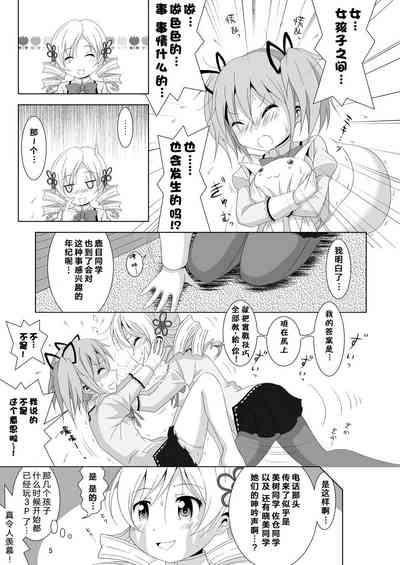 第5頁圖