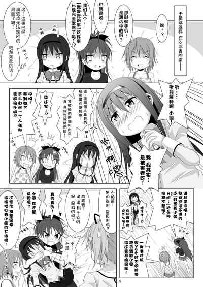 第9頁圖