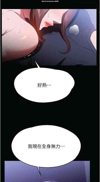 第209页图