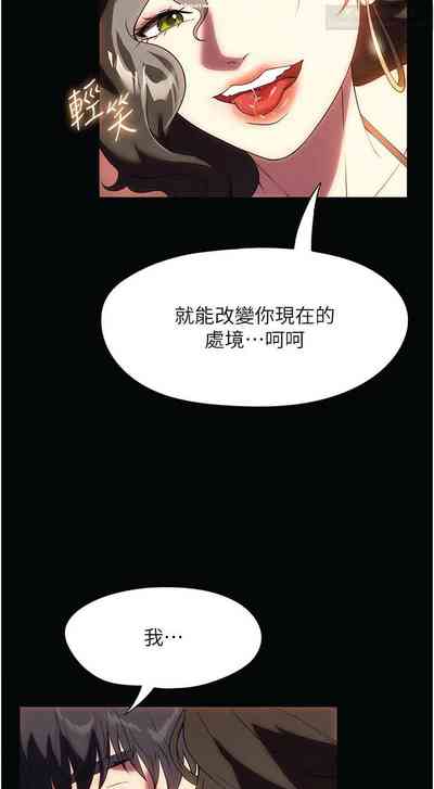第249页图