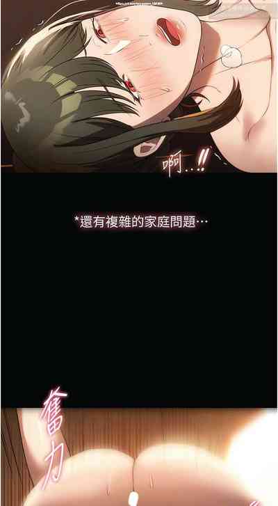 第349页图