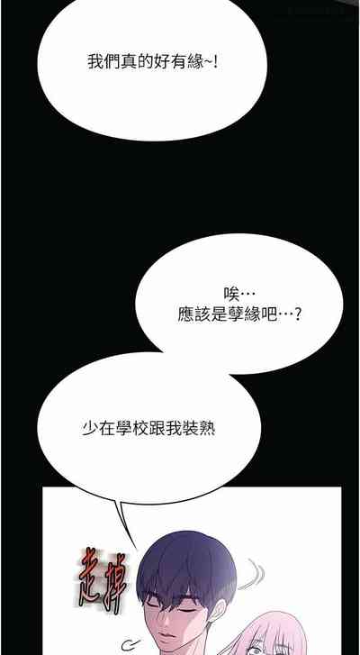 第69页图