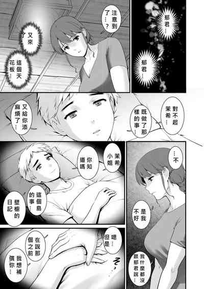 第129頁圖