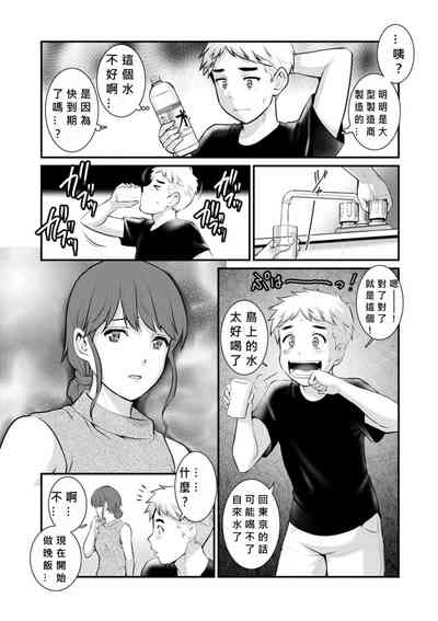 第13頁圖
