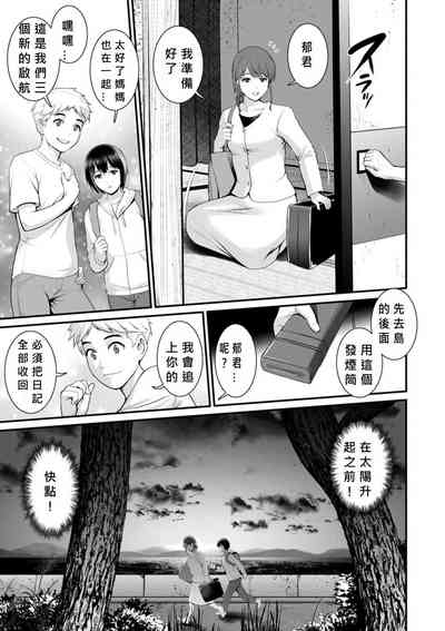 第157頁圖