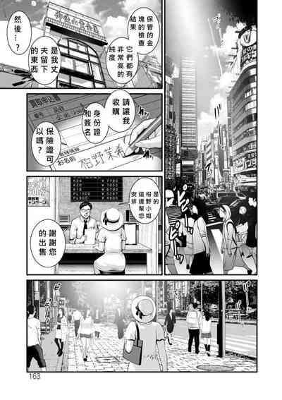第161頁圖
