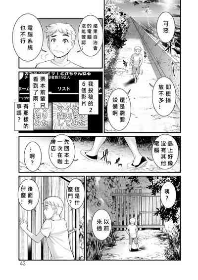 第41頁圖