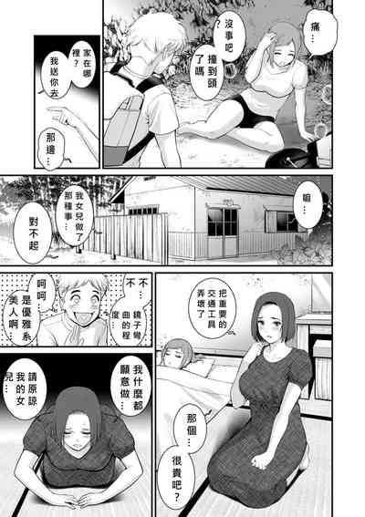 第69頁圖