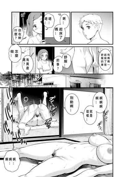 第77頁圖