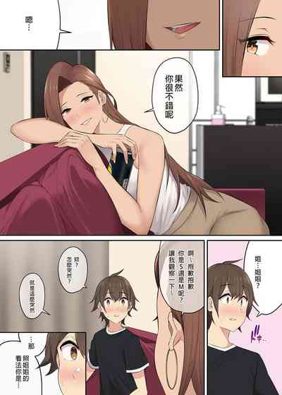 第245页图