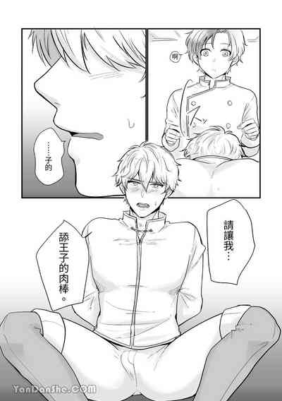 第13頁圖