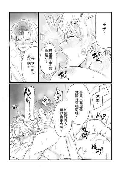 第29頁圖