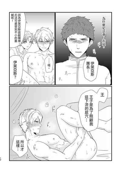 第13頁圖