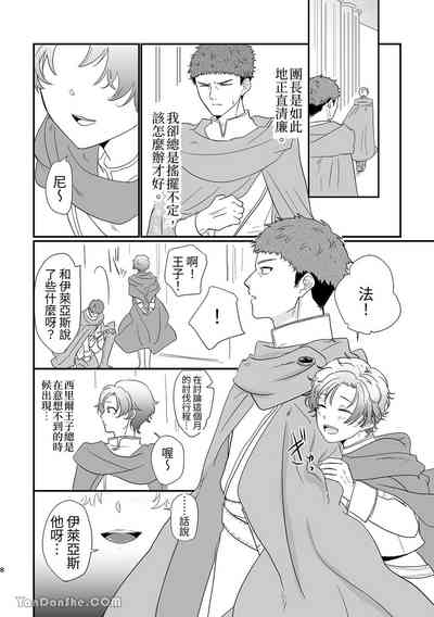 第9頁圖