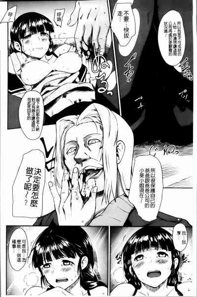 第97頁圖