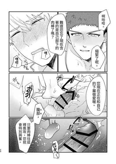 第21页图