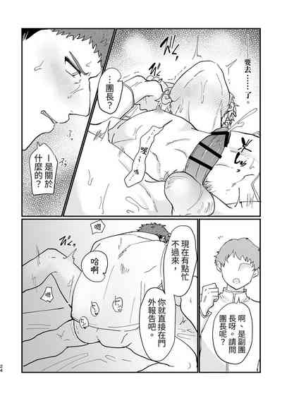 第25页图