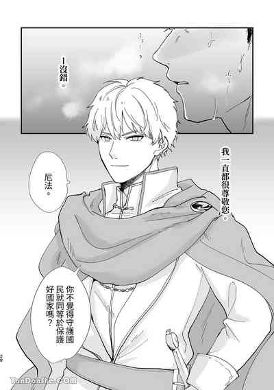 第29页图